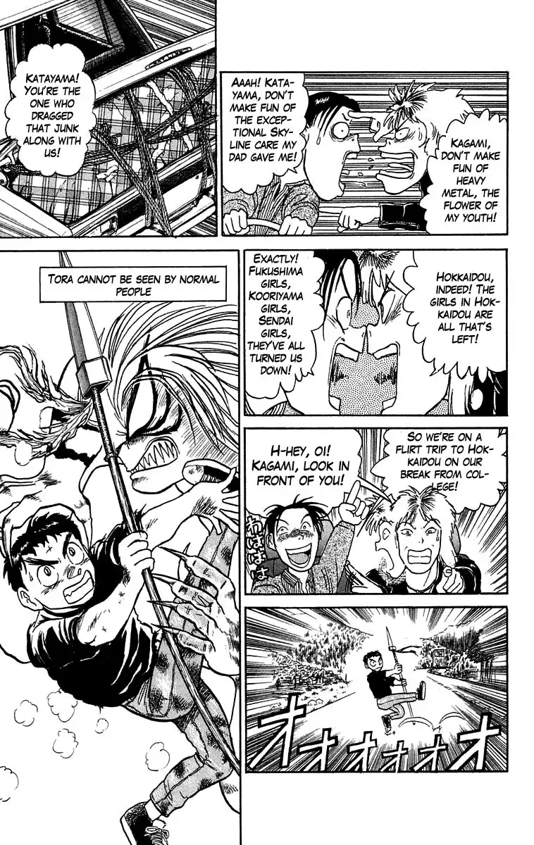 Ushio and Tora Chapter 54 4